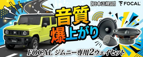 楽天市場】KICKER OGPAA-KSCLH8 ダッシュボードスピーカー