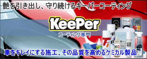 楽天市場】ロイヤル化学研究所 オプティアラV2スプレイヤー 500ml ガン