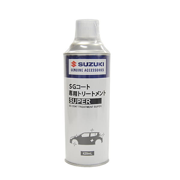 楽天市場 スズキ純正 神戸合成 79ab2 4 Sg Coat Sgコート 専用トリートメント Super 4ml Car Parts Shop Mm