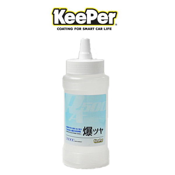 楽天市場】KeePer技研 キーパー技研 ミネラルオフ 190ml はっ水