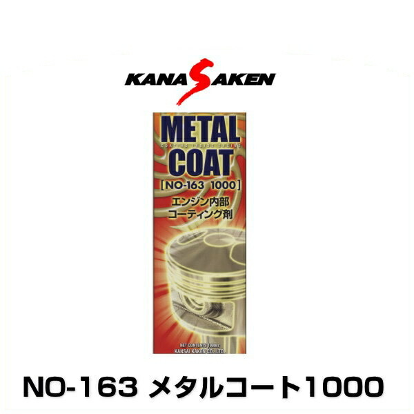楽天市場】BG BG109 エンジンフラッシング剤 : Car Parts Shop MM