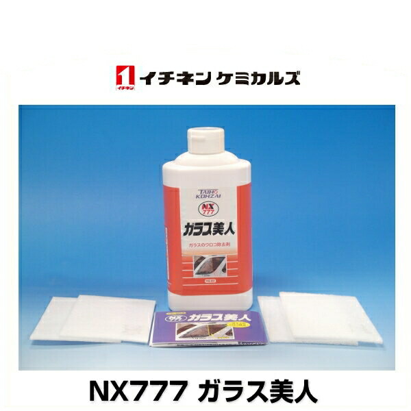 楽天市場】GYEON ジーオン Q2M-GL GLASS 500ml グラス （ガラスクリーナー） : Car Parts Shop MM