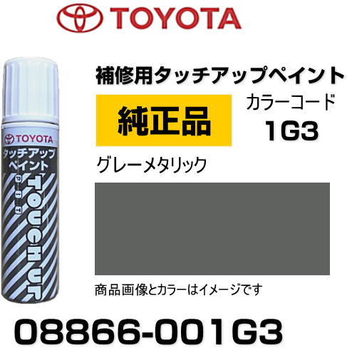 第2回　トヨタカップ　フラメンゴフラッグ Bibian 比比昂 - 1981年 第2回 TOYOTA CUP トヨタカップ