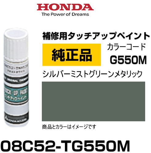新着商品 Honda ホンダ 純正 マッドガード シルバーミストグリーンメタリック 08p00 Tdk 0g0 Honda純正 ホンダ純正 Gb5 Gb6 Gb7 Gb8 Freed フリード フリードハイブリッド フリードプラス フリードプラスハイブリッド フリード Freed 泥除け飛び石 車体保護 Diy