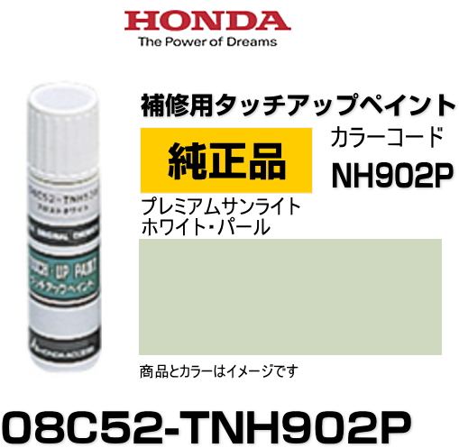 楽天市場】SUZUKI スズキ純正 99000-79380-ZSL メロウブロンズパール