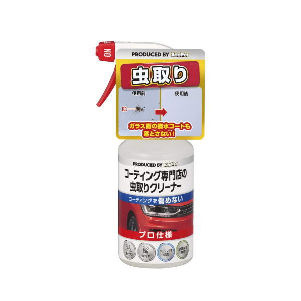 楽天市場】SONAX ソナックス エクストリーム コクピットクリーナー 品番：283241 内装プラスチッククリーナー 500ml : Car  Parts Shop MM