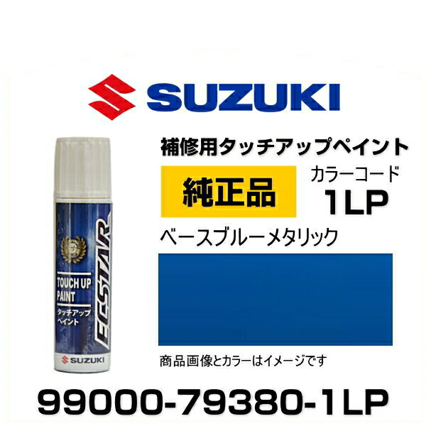 imgsuzuki793801lp.jpg