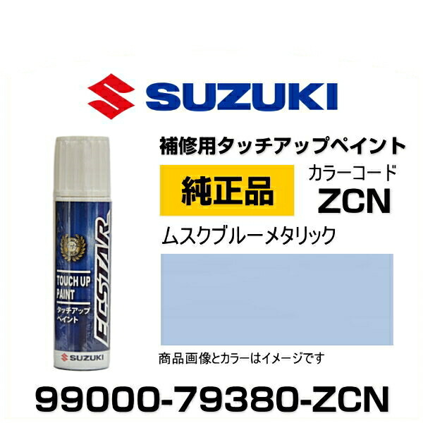 imgsuzuki79380zcn.jpg