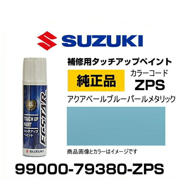 imgsuzuki79380zps.jpg