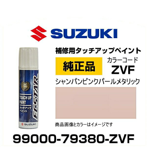 imgsuzuki79380zvf.jpg