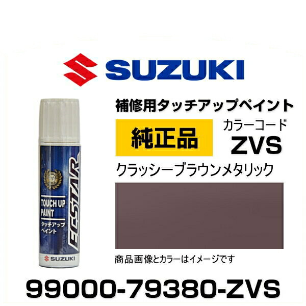 新品　AGNEL ヘーゼルモノキニ　ブラウンS 新品 AGNEL ヘーゼルモノキニ ブラウンS