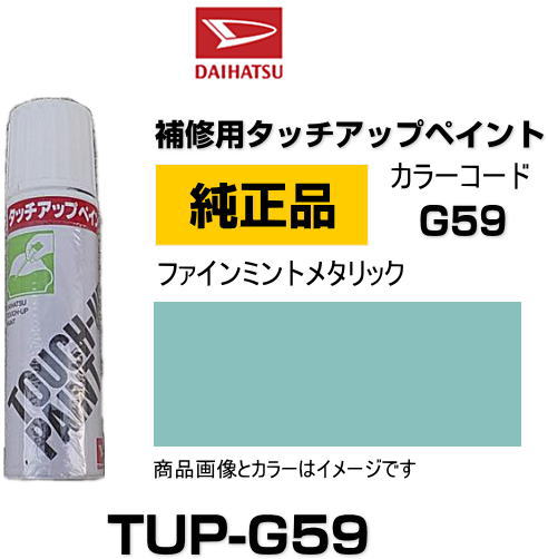 楽天市場】SUZUKI スズキ純正 99000-79380-ZSL メロウブロンズパール