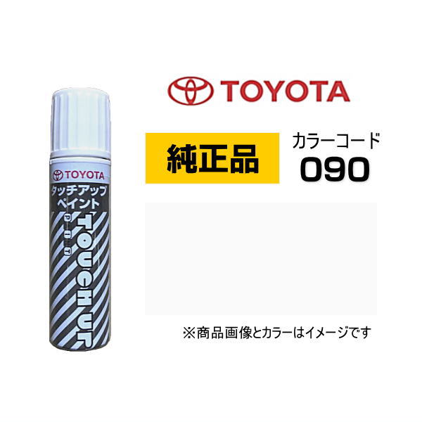 楽天市場】SUZUKI スズキ純正 99000-79380-ZUZ ピュアレッド