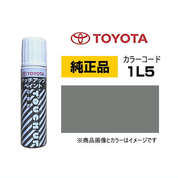 クリアート  変色確認用 Amazon | タッチアップペイント スズキ 【純正】 カラー番号