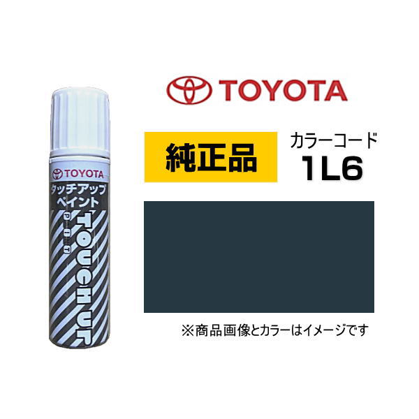 レクサス マルチペン Amazon.co.jp: タッチアップペイント タッチペン レクサス 【085