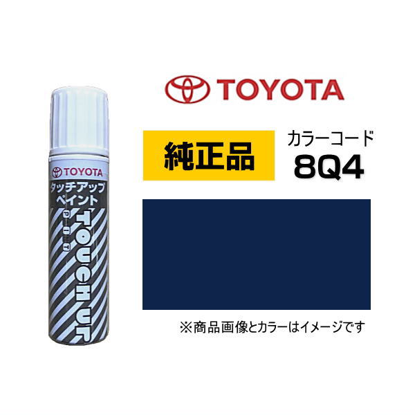 購入品（破損）専用 SP.1453 1/10RC SUMO POWER GT NISSAN GT-R スペアボディセット