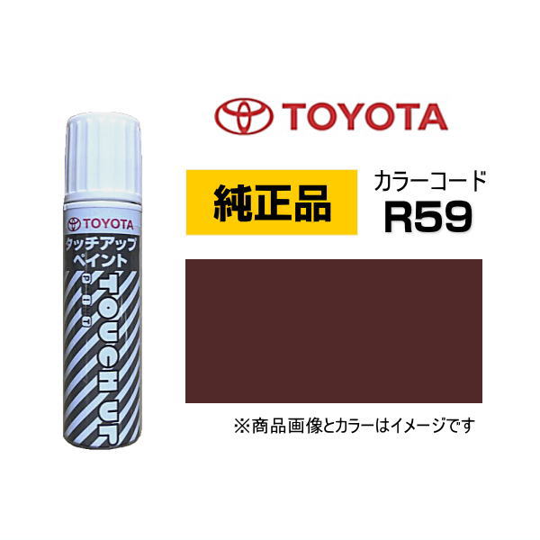 楽天市場】PITWORK 日産純正 NISSAN KU000-CBA12 カラー【CBA