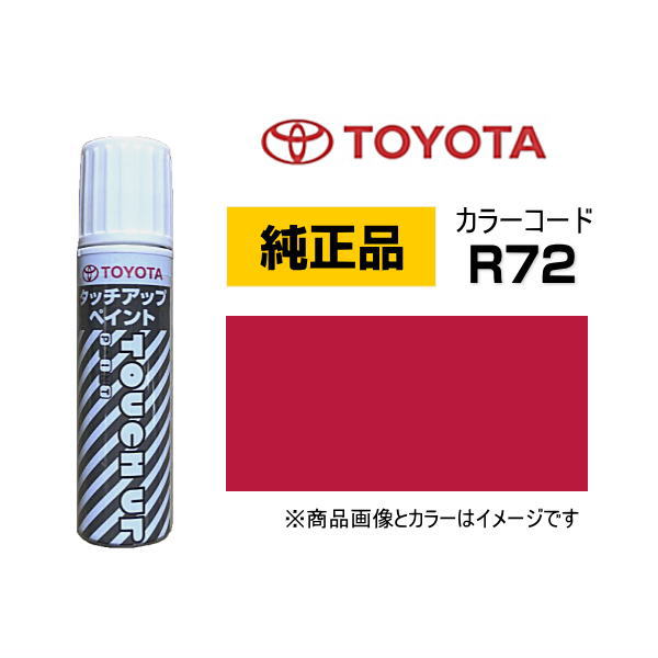 タッチペン スズキ SUZUKI スズキ純正 99000-79380-ZVW ミッドナイト