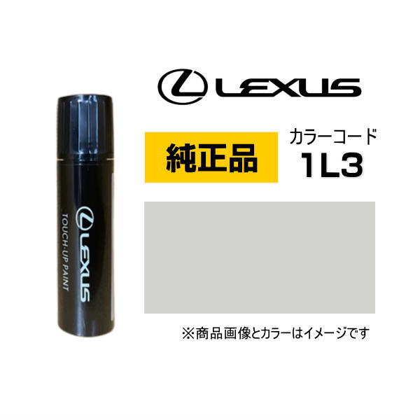 【即購入OK】ランプベルジェ　シルクタッチ　ヌートレ　各１Ｌ×2本 2灯クラシックウォール本体 (口金：E26型)｜ARTWORKSTUDIO公式