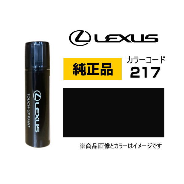 LIPPSセニング L-275 (希少)即購入OK zz-5123414040124_410-1.jpg?