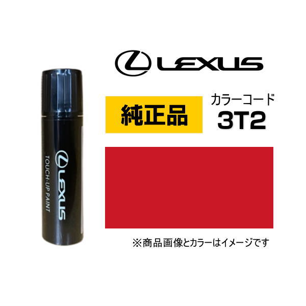 Amazon.co.jp: HYOGO PAINT 純正塗料 スイッチスプレータッチ