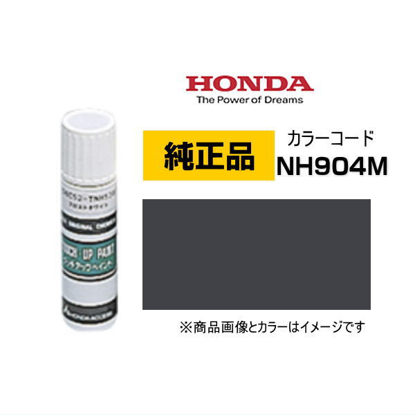 楽天市場】HONDA ホンダ純正 08C56-TPB93P(08C56TPB93P) カラー【PB93P