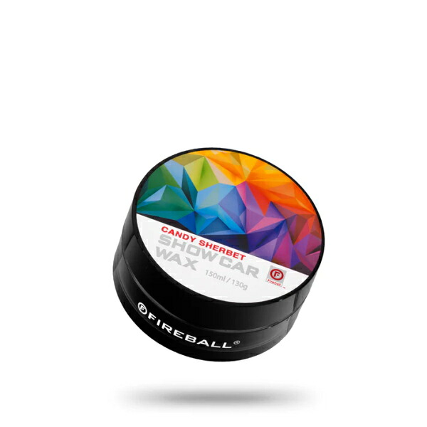 FIREBALL FB603 キャンディシャーベットショーカーワックス CANDY SHERBET SHOW CAR WAX 130g フローラルの香り 最大33%の純粋なT1カルナバで構成されるハンドメイドワックス コーティング剤、艶出し剤 ファイヤーボール｜クリーズオンライン