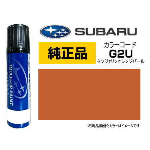 【新品】ブレイクキュー・染色オレンジ・ラジアル・オレンジタップ 新品】ブレイクキュー・染色オレンジ・ラジアル・オレンジタップ