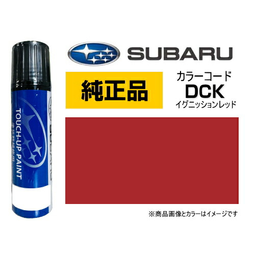 【新品】ブレイクキュー・染色オレンジ・ラジアル・オレンジタップ imgj3677y0110t7-dck.jpg