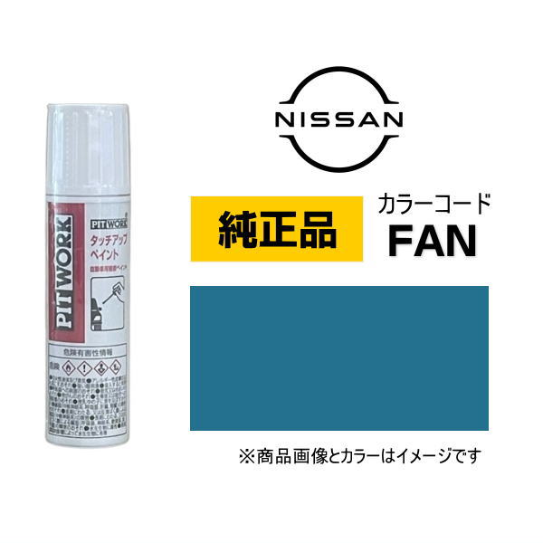 アブソルートワックス TOKYO MIDNIGHT！(使用品) absolute wax tokyo 246 midnightに関する情報まとめ - みんカラ