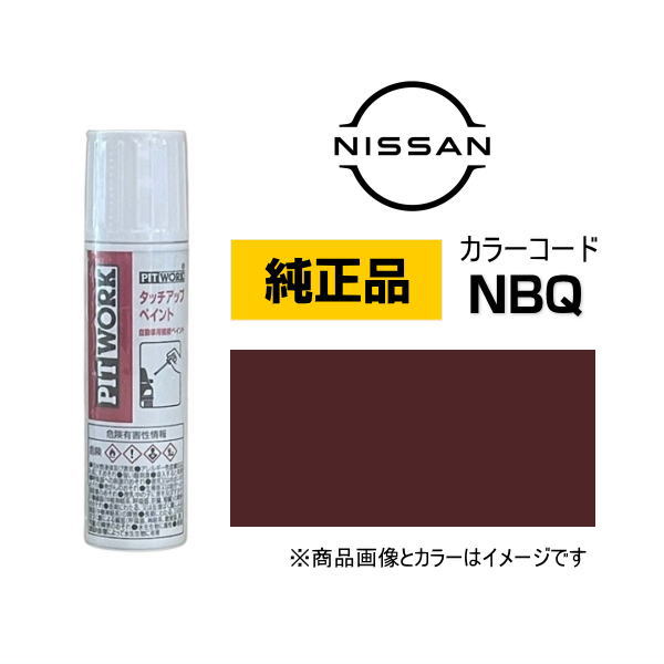 楽天市場】SUZUKI スズキ純正 99000-79380-ZSF アーバンブラウン