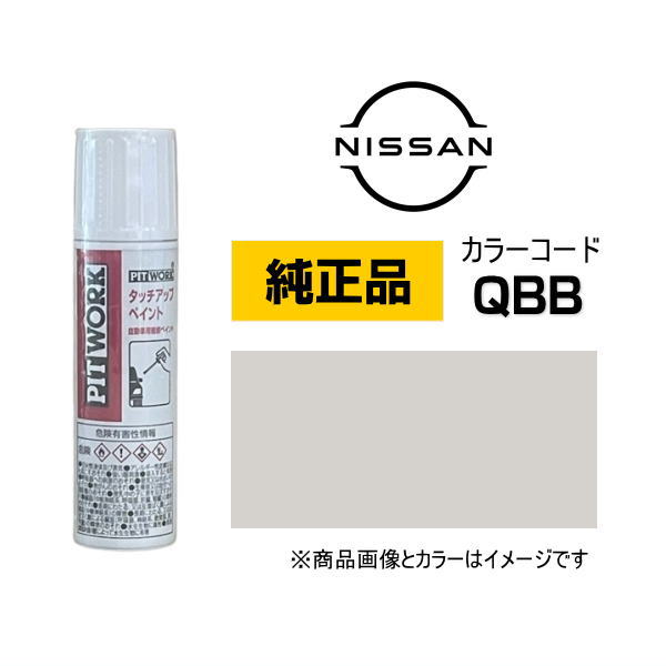 新品未使用　PINTE ピンテ 北の快適工房 8本 まとめ売り 99工房 ボデーペン スズキ ZEL マルーンブラウンP S-818 300ml