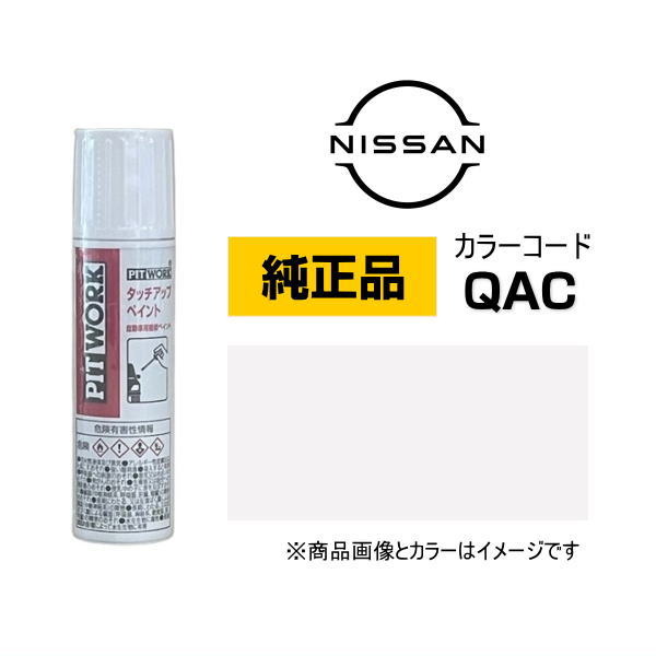 Pay CAS A26 ホワイト タッチスクリーン Pay CAS A26 ホワイト タッチスクリーン