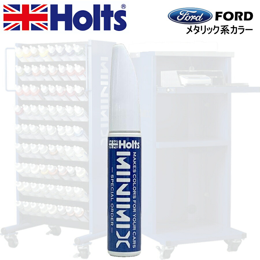 RANCID 750枚限定　カラーレコード 楽天市場】ホルツ Holts 調合塗料 スプレー 260ml カラーコード
