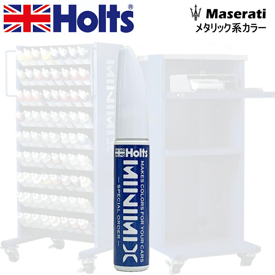 imgmini-tp-mase-2c.jpg