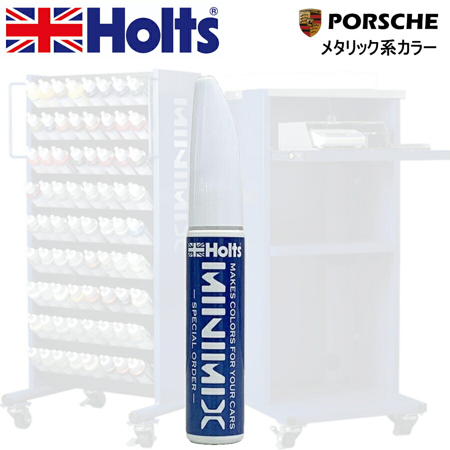 専用品 ポルシェ 純正 カラーインテリアトリム ホワイト imgmini-tp-pors-2c.jpg