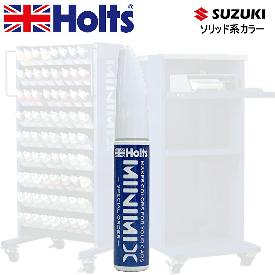 imgmini-tp-suzu-1c.jpg