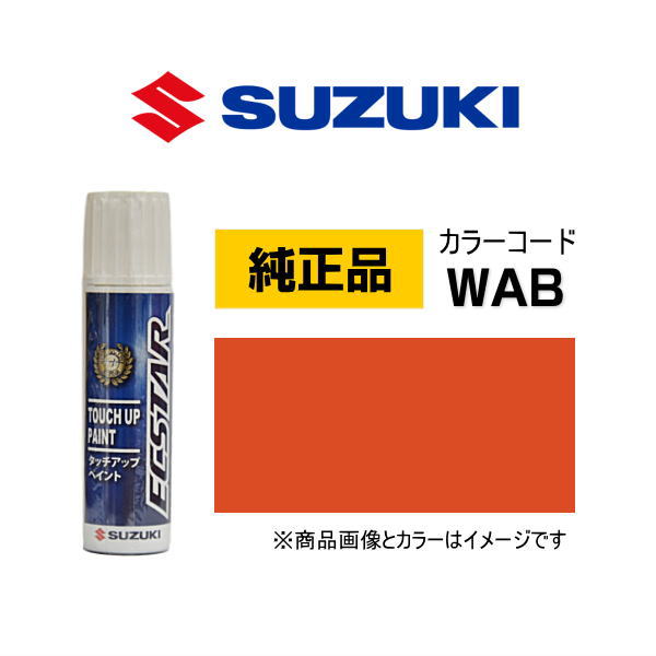 imgsuzuki79380wab.jpg