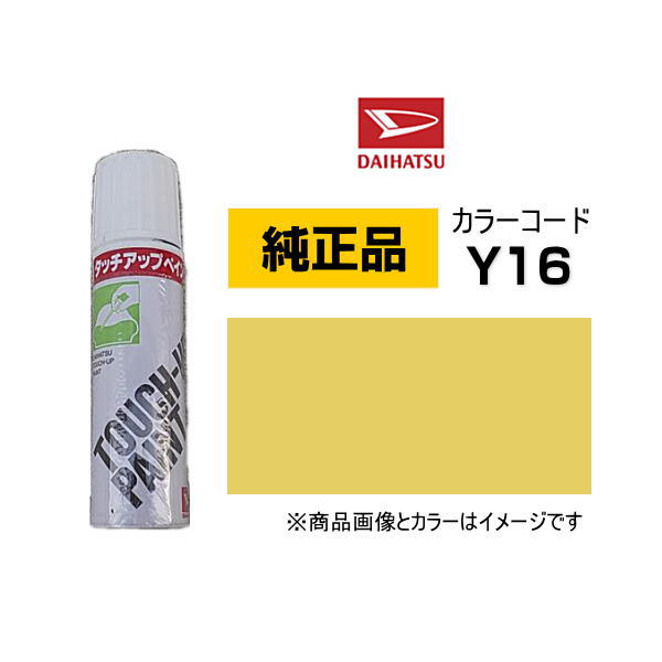 クリアート  変色確認用 Amazon | TOYOTA(トヨタ) 純正部品 タッチアップペイント 【純正