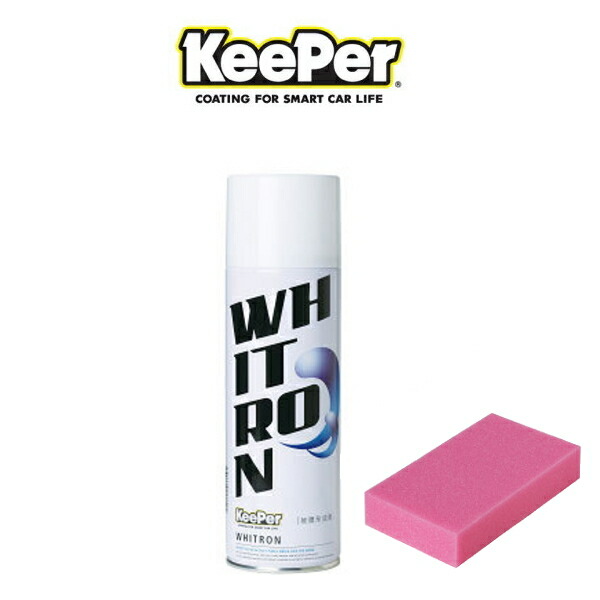 keeper ピュアキーパー （8月末まで500円引き） プラスディー キーキーパーR +d Key Keeper R | 新着 | plywood