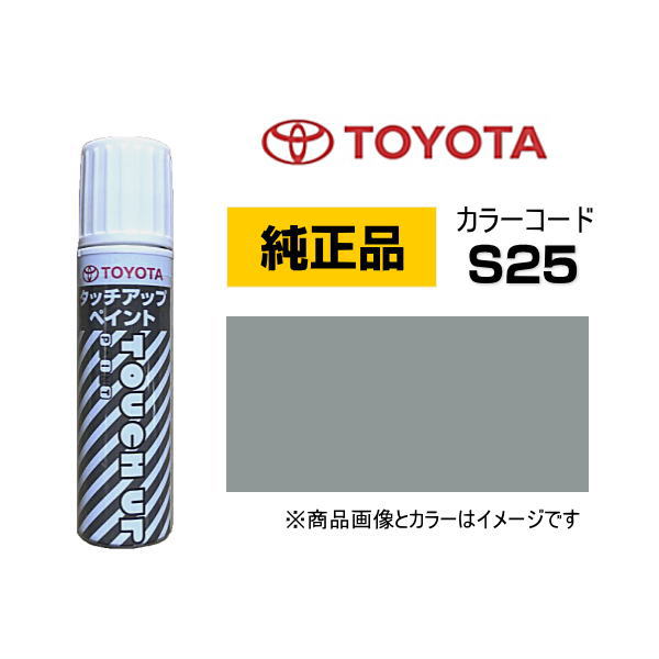 ★あやっしー様★専用ページ ソニック えんぴつキャップ シュポッチ SK－274－LA