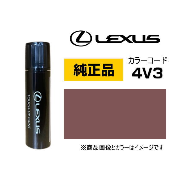 純正 タッチペン 日産純正タッチアップペン KUP00-QAB12 カラーNO．QAB