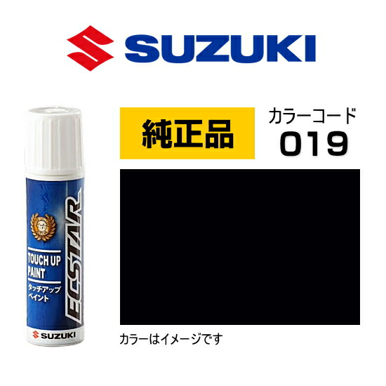 楽天市場】SUZUKI スズキ純正 99000-79380-ZVL ミディアムグレー