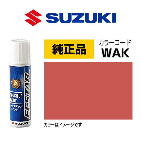 楽天市場】HONDA ホンダ純正 08C56-TNH823M(08C56TNH823M) カラー