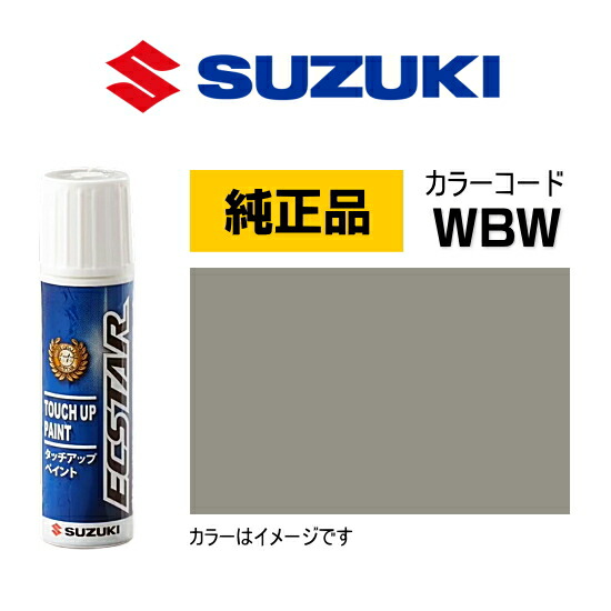 楽天市場】SUZUKI スズキ純正 99000-79380-WBP テラコッタピンク