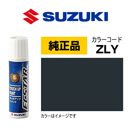 楽天市場】SUZUKI スズキ純正 99000-79380-ZED ミステリアス