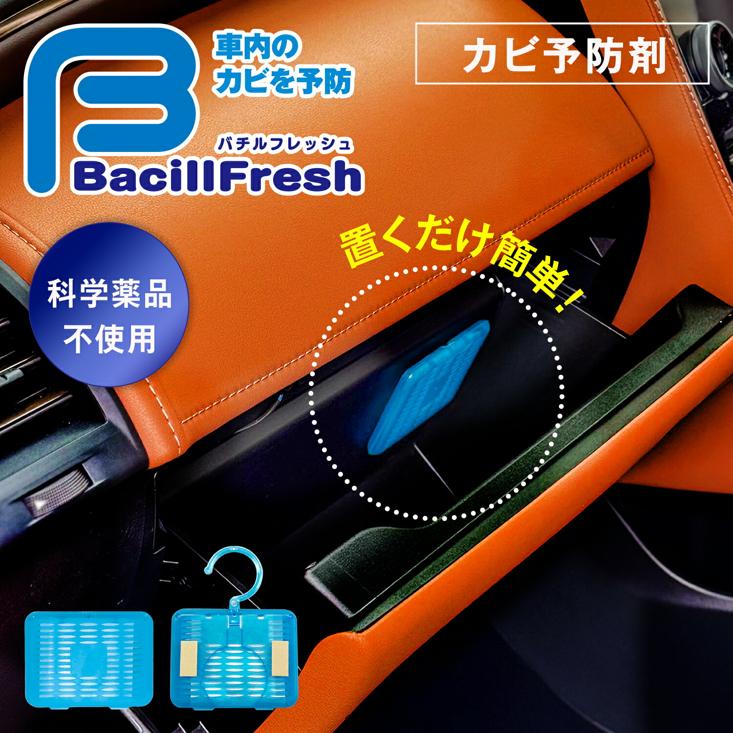 BODYエアコン　保冷剤4個付き エアコンガスチャージ マニホールドゲージ R32 R410a R404a 対応冷媒