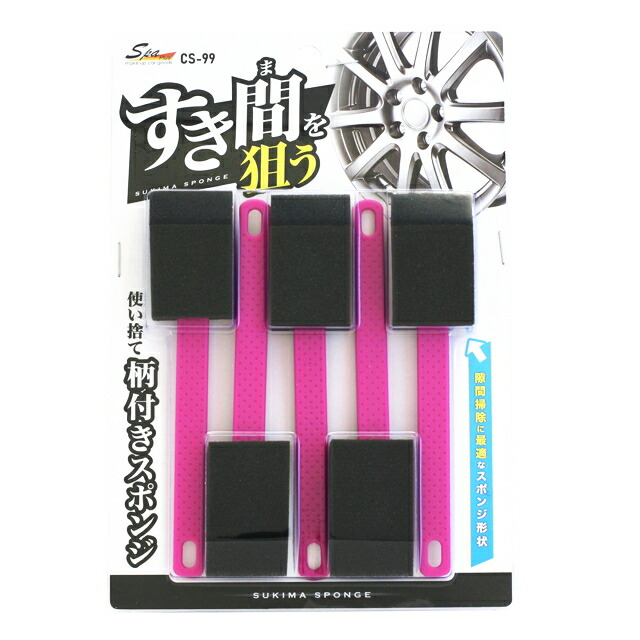 楽天市場】HONDA ホンダ純正 42774-SYP-J93(42774SYPJ93) タイヤパンク