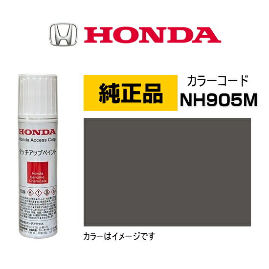 楽天市場】HONDA ホンダ純正 08C56-TYR633P(08C56TYR633P) カラー