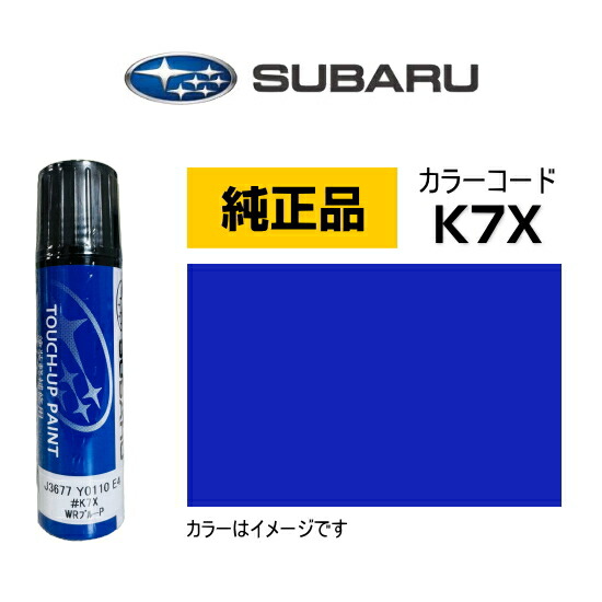楽天市場】SUZUKI スズキ純正 99000-79380-ZRZ ブーストブルーパール
